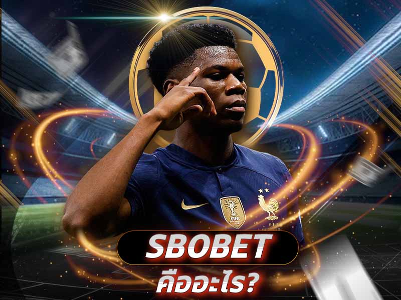 UFABET vs SBOBET