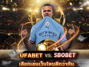 UFABET vs SBOBET